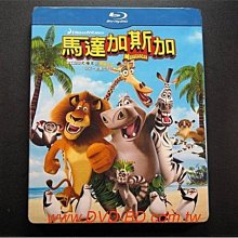 [藍光BD] - 馬達加斯加 Madagascar 首批紙盒版 ( 得利公司貨 ) - 國語發音