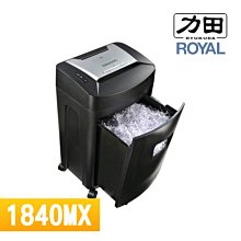 【含稅免運】力田 Royal 1840MX 專業短碎型A4電動碎紙機 可碎信用卡、光碟 另有3940MCX