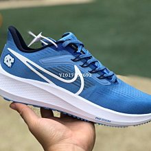 Nike Air Zoom Pegasus 39 飛馬 登月 藍白輕量防滑運動慢跑鞋DR1967-400 男鞋