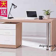 【設計私生活】浩克4.8尺北歐雙色旋轉功能書桌、辦公桌、電腦桌(全館免運費)A系列 195W
