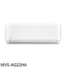 《可議價》美的【MVS-AG22HA】變頻冷暖分離式冷氣內機(無安裝)