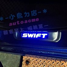 【小鳥的店】鈴木 2012-2017 SWIFT 藍光LED門檻 迎賓踏板 門檻飾條 防刮護板 一組四入