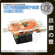 J7-D2LCD 多功能 35W 3V~21V 雙調式 USB負載器 測試器 電壓表 電流表 手機 線材 測試 小齊的家