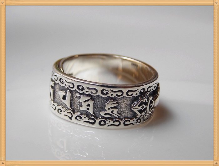 【雅之賞|藏傳|佛教文物】特賣* 925純銀 復古款 金剛杵戒指~030773