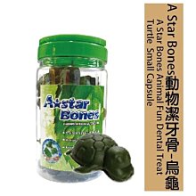 【🐱🐶培菓寵物48H出貨🐰🐹】A-starBones》有趣動物潔牙骨-29入 特價199元(自取不打折)