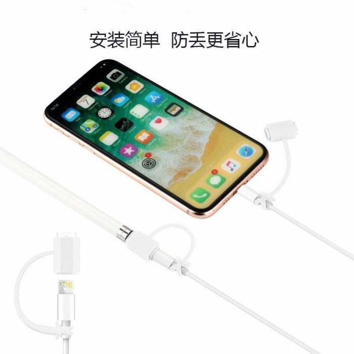 下殺 iPad保護殼 平板J.G丨 適用於蘋果筆1代Applepenci 2代Applepencill硅膠保護套防丟四件