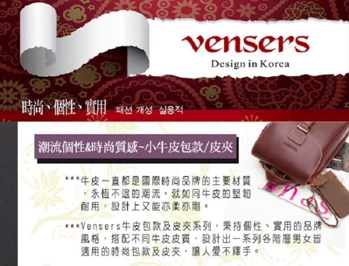 【vensers】小牛皮潮流個性皮夾~(TA887518綠色長夾)