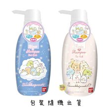 【JPGO】日本製 溫和配方洗髮精 兒童專用 300ML~角落生物 包裝隨機出貨(果味皂香)#967