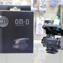 【日產旗艦】免運 原廠公司貨 Olympus EE-1 EE1 瞄準器 對焦器 瞄準對焦器 紅外線對焦器 觀景窗瞄準器