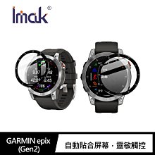 強尼拍賣~Imak GARMIN vivomove Sport、epix (Gen2) 手錶保護膜