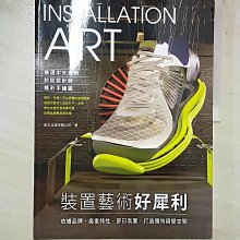 【書寶二手書T1／設計_DM3】裝置藝術好犀利 : 依據品牌.商家特性.節日氛圍,打造獨特視覺空間_善本出版有限公司