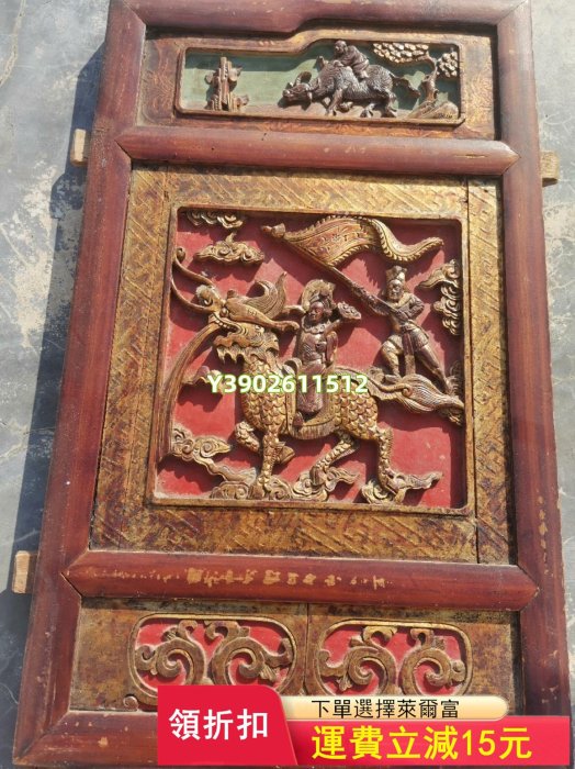 清代精美老木雕床面人物雕刻完整一套 木雕 古玩 老物件【洛陽虎】540