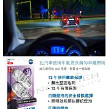 (逸軒自動車)PHILIPS LED VISION T20 W21紅光單芯LED小燈一組2顆