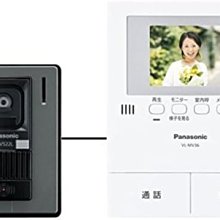 日本原裝 Panasonic 視訊門鈴 視訊對講機 廣角 自手動錄影 夜間 防盜 監視 VL-SV36KL【全日空】