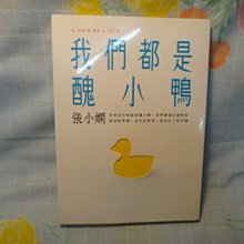 商品縮圖-1