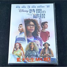 [DVD] - 時間的皺摺 A Fish Out of Water ( 得利公司貨 )