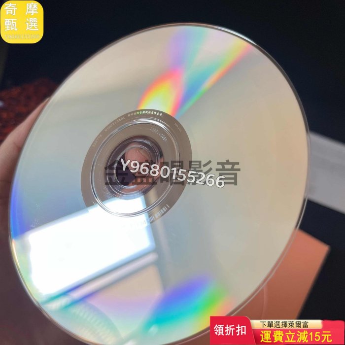 田馥甄 渺小 CD 碟片 黑膠【奇摩甄選】276