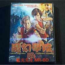 [DVD] - 魔幻學院 Zip & Zap And The Marble Gang ( 得利公司貨 )