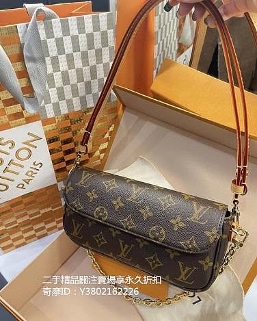 淑静二手 LV M81911 WALLET ON CHAIN IVY 新款 IVY 肩背包