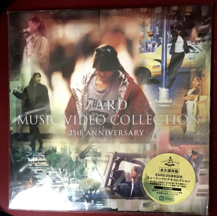 Zard 音樂錄影帶 Music Video Collection 25th Anniversary(日版5 DVD)