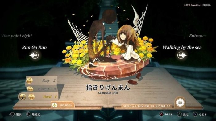 泥鼠※PS4※DEEMO -Reborn- 初回中文版（全新）