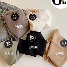 貓姐的網路商店~D3525美拉德7A桑蠶絲內褲6件組~M-XL~一組6件320元~預購款