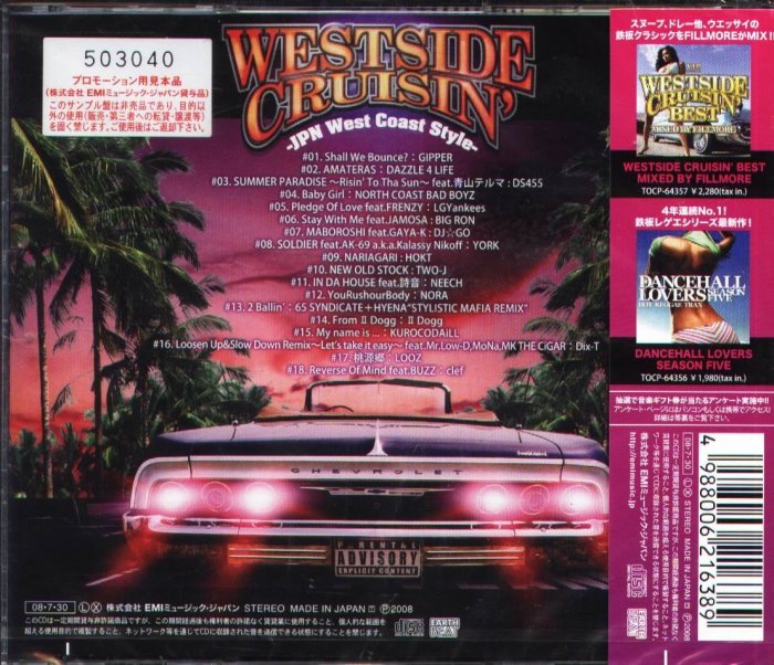 K - West Side Cruising Japanese West Coast Style - 日版 - NEW