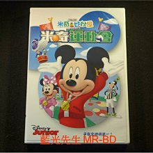 [藍光先生DVD] 米奇妙妙屋：米奇運動會 MMCH : Mickey's Sport-Y-Thon ( 得利正版 )