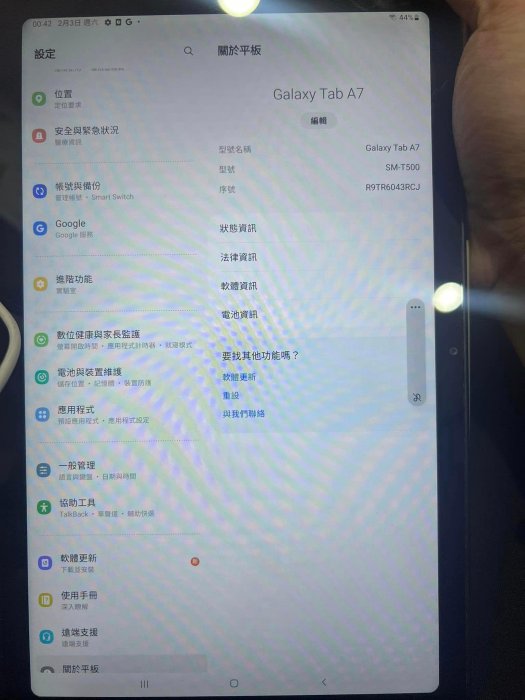 SAMSUNG Galaxy Tab A7 32GB  三星通話平板 店家保固7天~1個月 詳細詢問  二手 中古 全新 整新機 備用機 選擇適合你的商品 歡迎