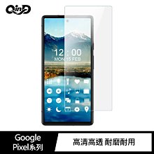 強尼拍賣~QinD Google Pixel 6、Pixel 6 Pro 防爆膜 (2入) 螢幕保護貼