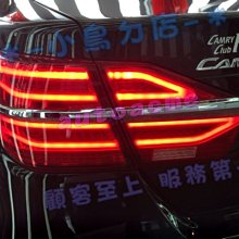 【小鳥的店】豐田 CAMRY 2015-2017 7.5代 跑馬燈 方向燈 光導尾燈 光柱 光條 LED尾燈