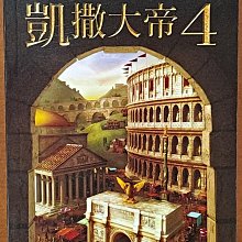 電玩攻略 凱薩大帝4 中文官方攻略本 CAESAR 松崗科技 IV【明鏡二手書】