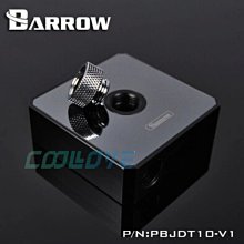 小白的生活工場*Barrow 鏡面(黑鈦) POM版DDC 水泵改裝上蓋水泵上蓋PBJDT10-V1