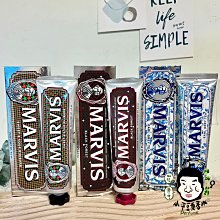 《小平頭香水店》義大利 MARVIS 薄荷牙膏 浪漫黑巧克力 / 清甜琥珀 / 皇家伯爵茶 75ml