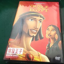 ( DVD ) 埃及王子  The Prince of Egypt