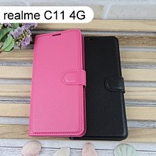 【Dapad】荔枝紋皮套 realme C11 4G (6.5吋)