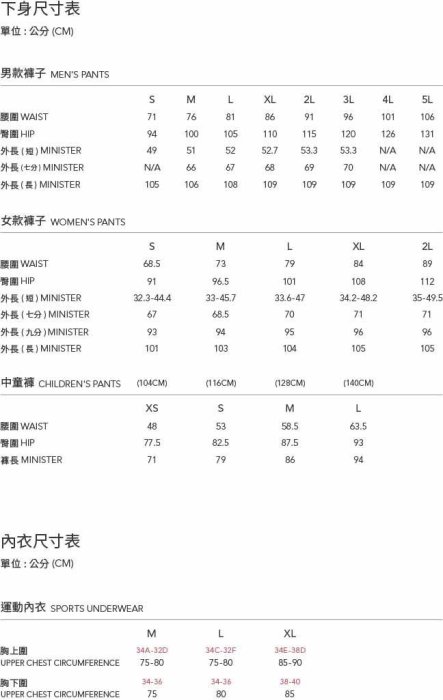 Wildland 荒野】長褲 春夏薄長褲 女四向彈性抗UV長褲/機能褲/快乾褲/登山褲/機能褲/快乾褲 S1391