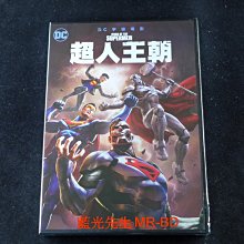 [DVD] - 超人王朝 Reign of the Supermen ( 得利正版 )