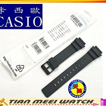 【全新CASIO原廠公司貨】MRW-200H原廠錶帶【天美鐘錶店家直營】【下殺↘超低價】