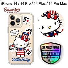 【apbs】三麗鷗輕薄軍規防摔水晶彩鑽殼[凱蒂美國派]iPhone 14/14 Pro/14 Plus/14ProMax