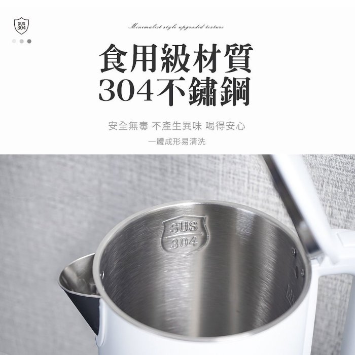 【公司貨 附發票】伊德爾1.8L 雙層防燙保溫快煮壺 電茶壺 WK-1860 電熱水壺 泡茶壺 煮水壺 熱水瓶