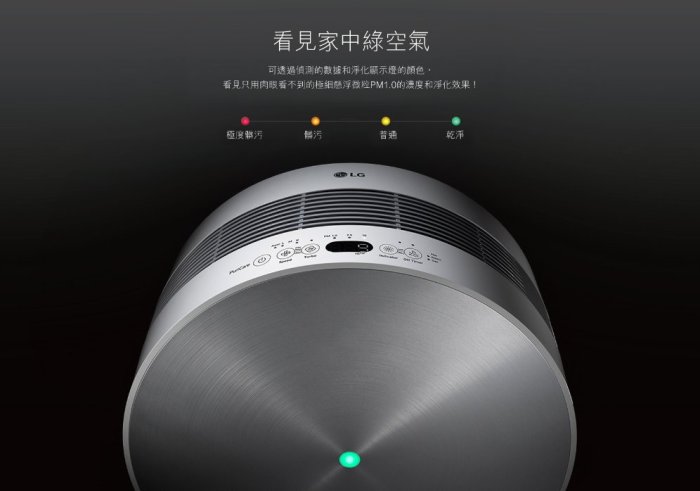 【裕成電器‧自取超低價】LG韓國原裝進口空氣清淨機 PS-V329CG/CS另售F-PXM55W UDP-P110