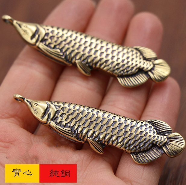 BC-103 黃銅金龍魚吊墜 年年有餘挂件 車鑰匙扣挂墜 鯉魚DlY鑰匙配飾 保佑釣到大魚 實心黃銅 挂件禮品復古風格