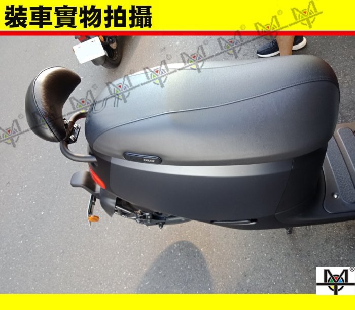 【MOT摩改】GOGORO 2 /S2 電動車靠背 小饅頭  後靠背 機車靠背 含支架 gogoro