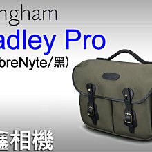 ＠佳鑫相機＠（全新品）新色上市! Billingham白金漢 Hadley Pro相機側背包 FibreNyte(綠黑)