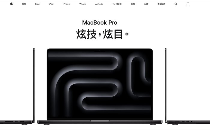 特規現貨 M3 Max MacBook Pro 16 吋 64G 1TB SSD 40核 GPU 實體門市 台灣公司貨