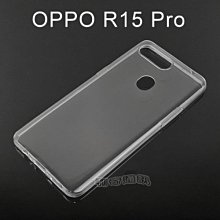 超薄透明軟殼 [透明] OPPO R15 Pro (6.28吋)