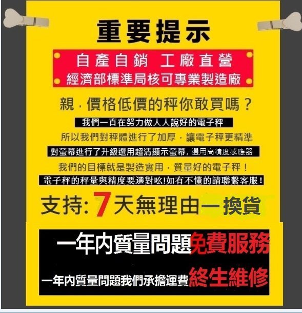 電子秤 磅秤 條碼標籤印表秤 多功 能列印技術的領導者—電子計數磅秤 工業級印表電子秤 計重電子台秤/秤重標籤機/印