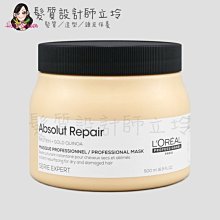 立坽『深層護髮』台灣萊雅公司貨 LOREAL 絲漾博藜麥滲透修護髮膜500ml IH06 IH15