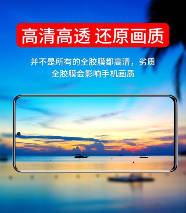 三星Note10 Note10+ Note9 Note8 量子陶瓷膜 三星Note 8/9/10/10+ 鋼化軟膜